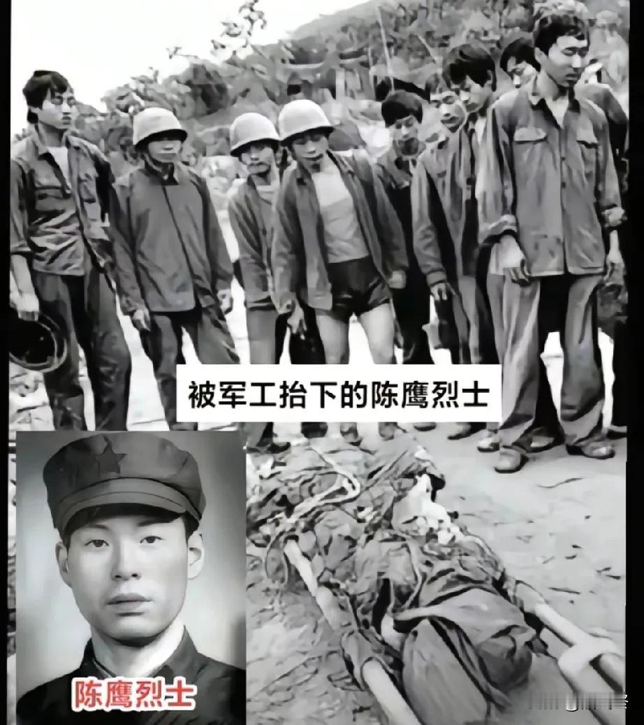 这是一张令人痛心的照片。从军工们的神情中能够看出，这位烈士牺牲得必定极为壮烈。烈