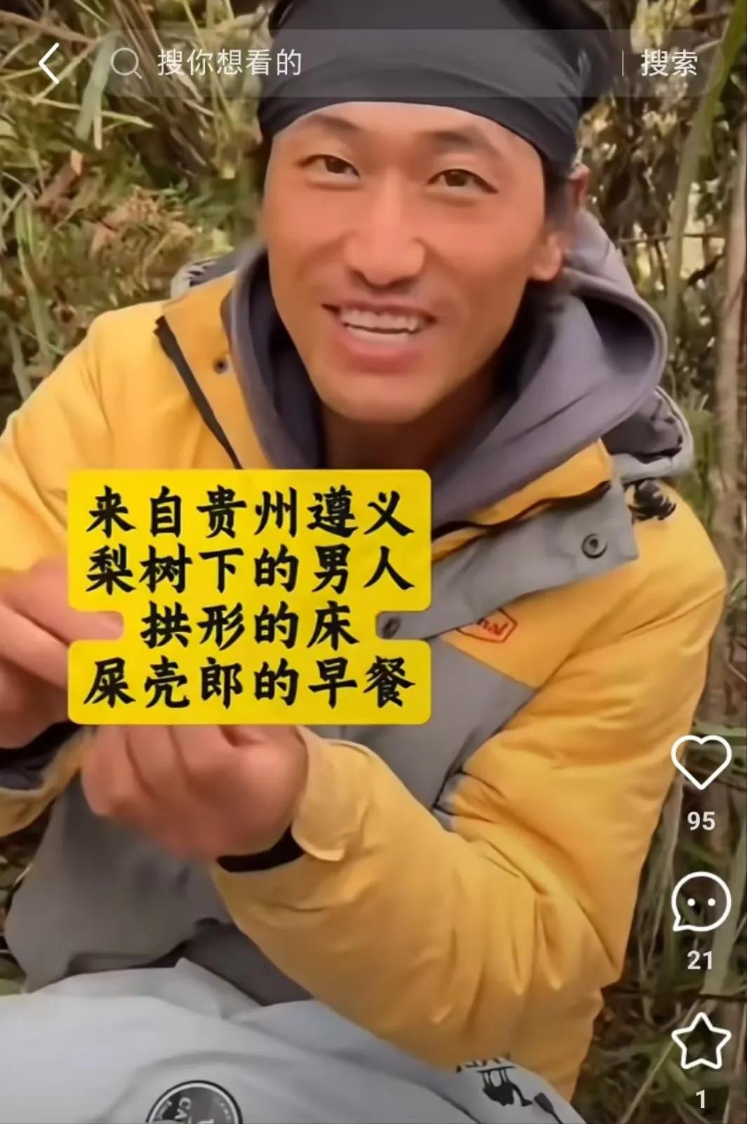 荒野求生小贝儿退赛，连吃了2碗面，他说胳膊和腿一样瘦荒野求生小贝儿退赛的消息