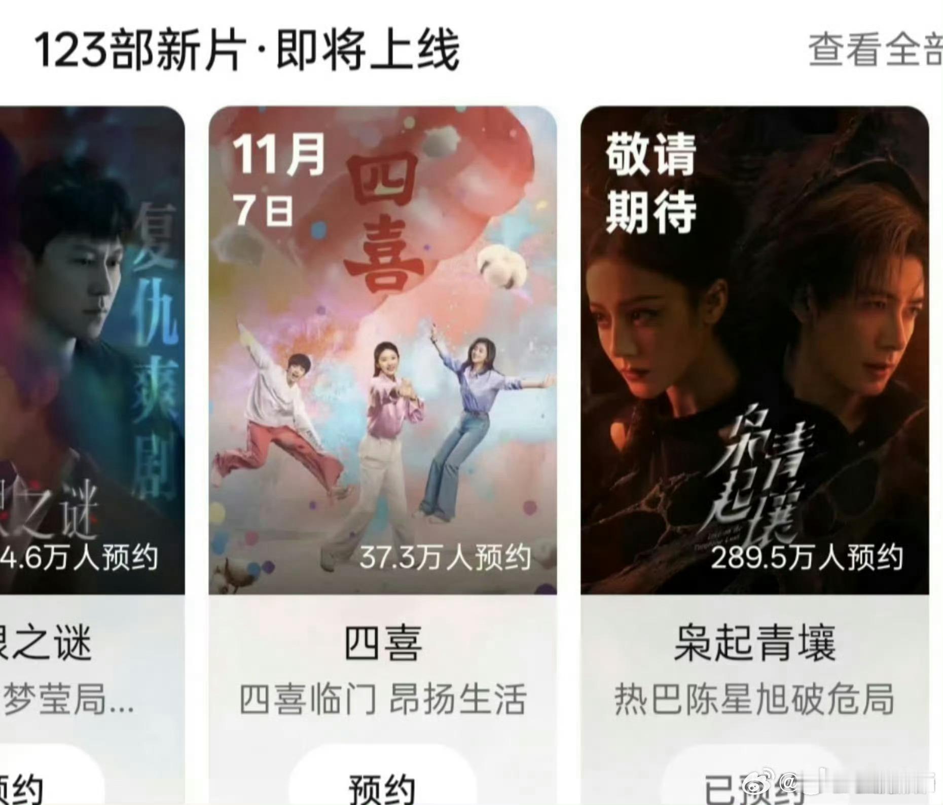 集均2000左右，跟不跟​​​