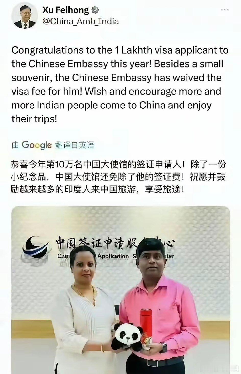 他们来中国享受旅途，我们享受个啥？
