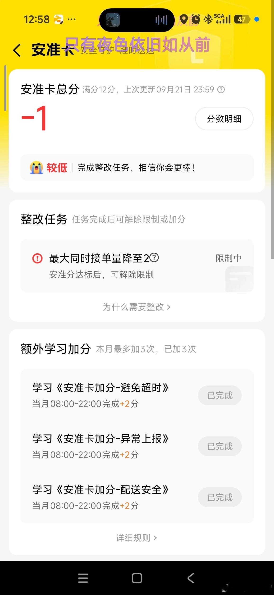 我怎么说你好呢美团你近单你时间短就算了你远单你时间也搞那么的短商家一卡餐，超时的几率就上来了就算你上