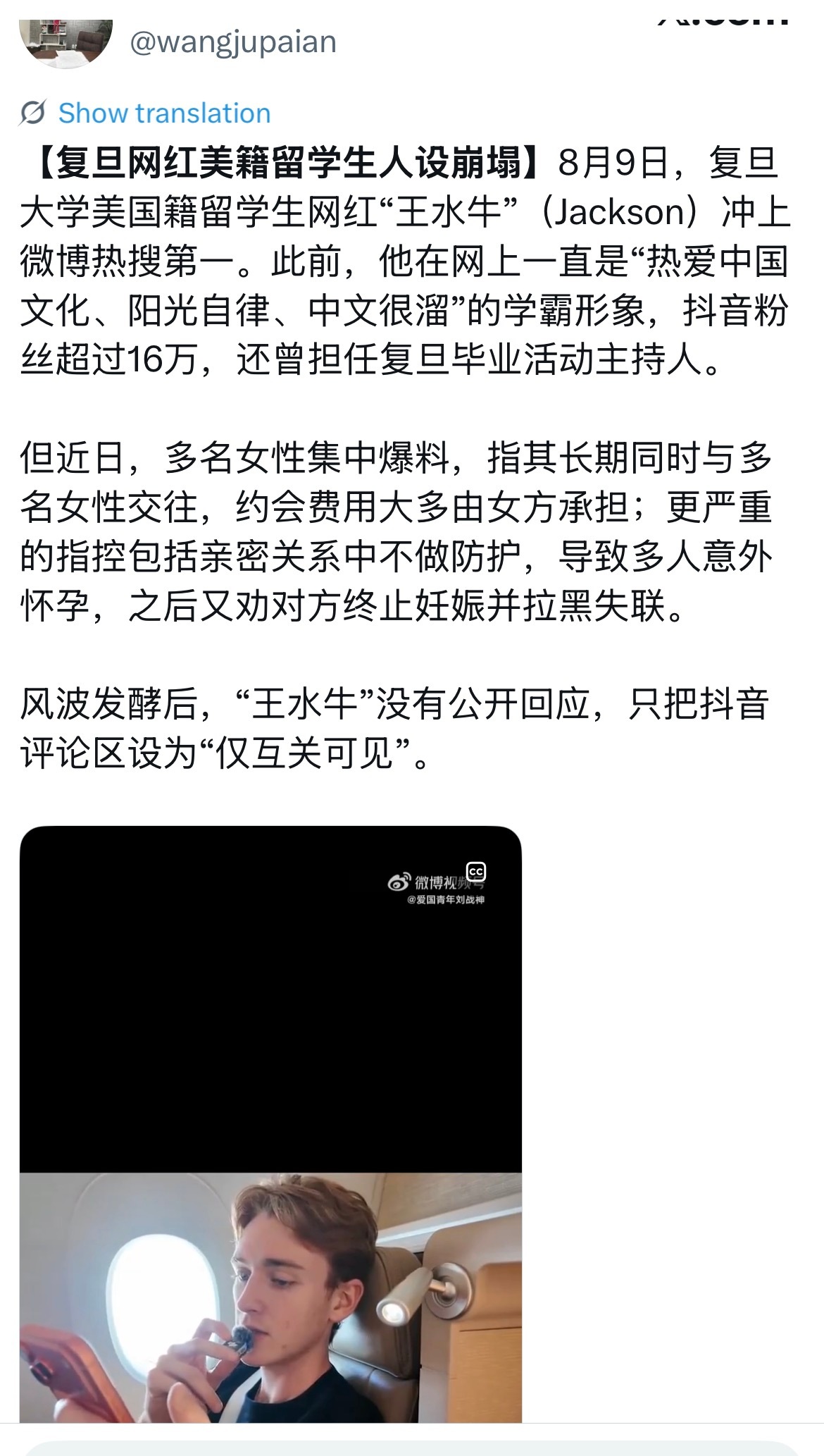 我的观察结论是：相当一部分中国女孩子有白男崇拜情结，这也是一些欧美的白垃圾在国内