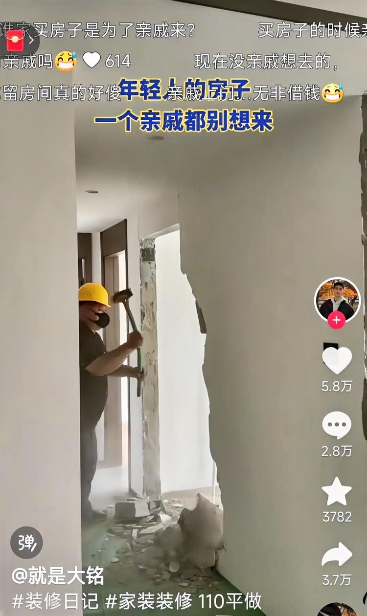 年轻人现在都变得这么毒？这么薄情寡义？刚看到一对刚买了新房的年轻人，为了自己