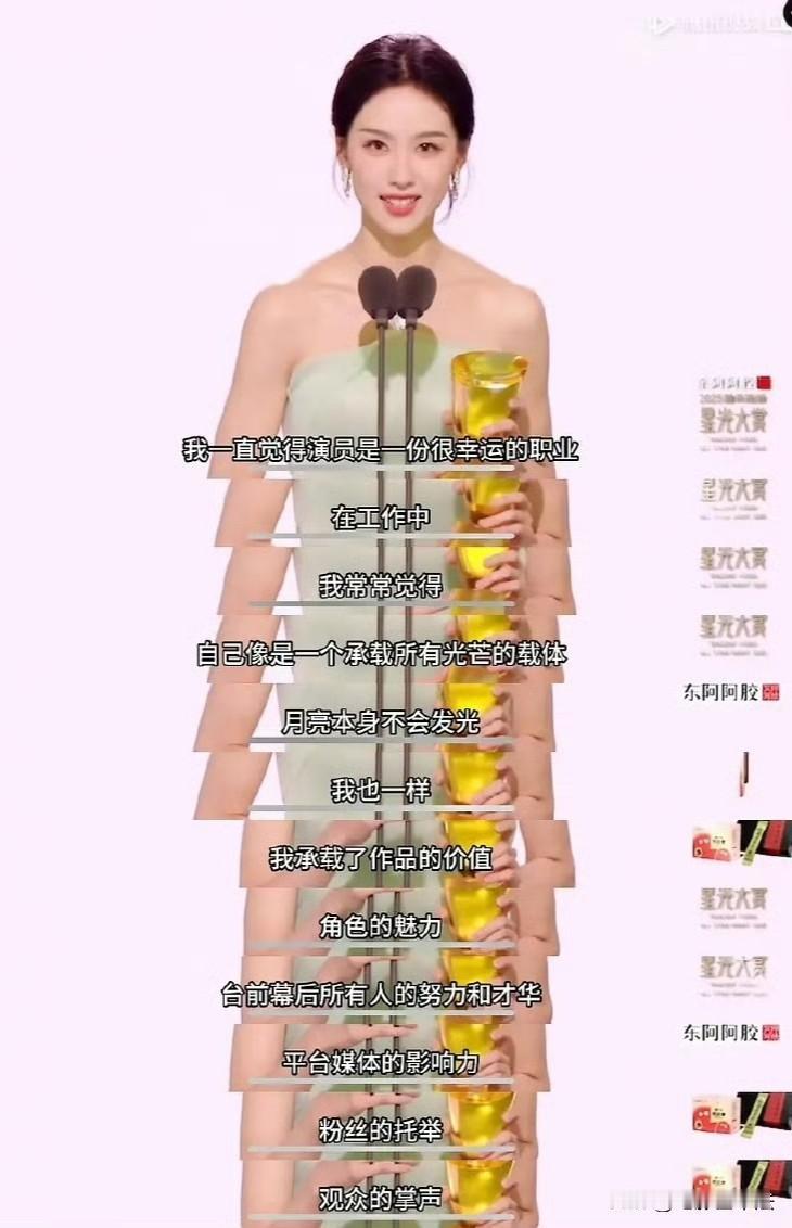有文化真的不一样，不信你看陈都灵在星光大赏的获奖感言，短短几句话就让人感受到了她