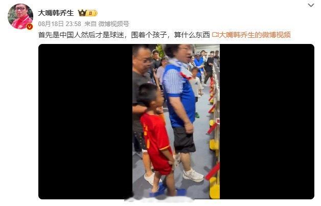 8月20日，知名体育评论员韩乔生就此前评论申花球迷场外冲突事件正式致歉。他承认，