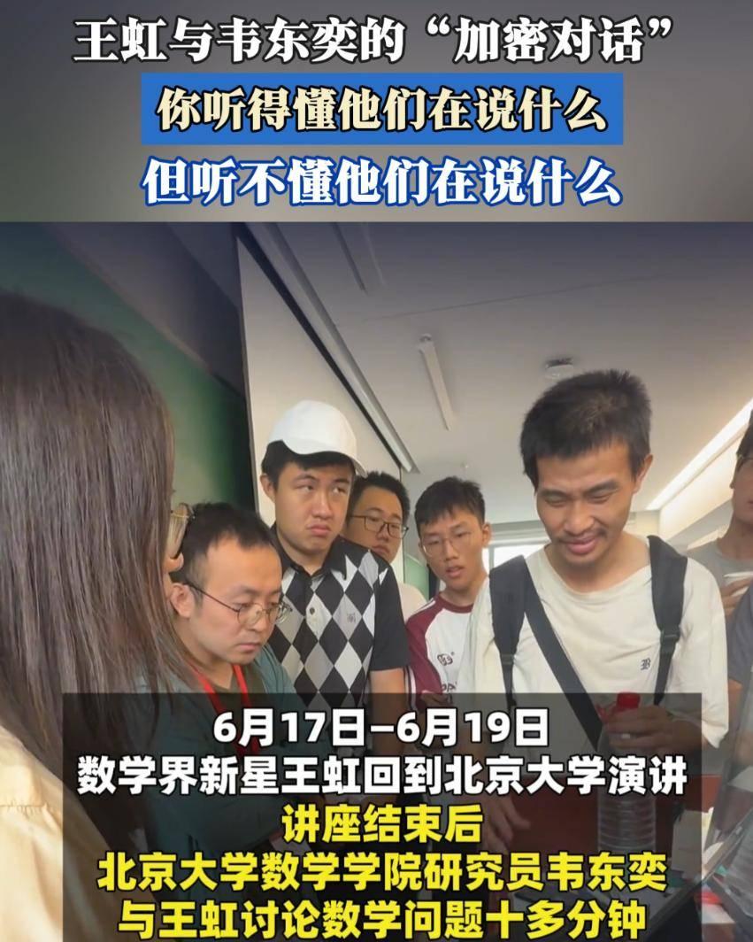 如果有一天完全由中国培养，并且在中国成长起来的数学家能够获得菲尔兹奖，那就更牛逼