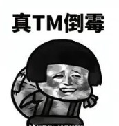 韩国棋手卞相壹成了千夫所指，这公平吗？LG杯决赛事件的主角之一，韩国棋手卞相
