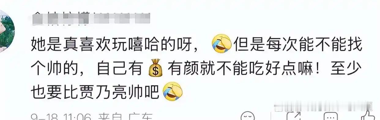 李小璐恋情曝光仅1天，私生活细节被扒，难堪一幕上演，女儿甜馨无辜受牵连​