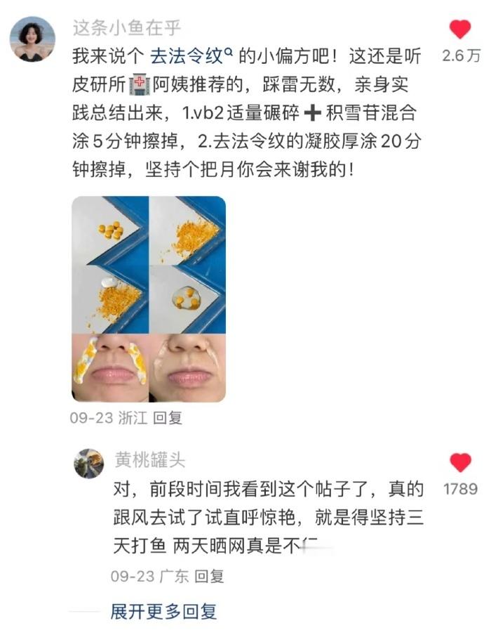 果然还是几年前的XHS才能学到真东西