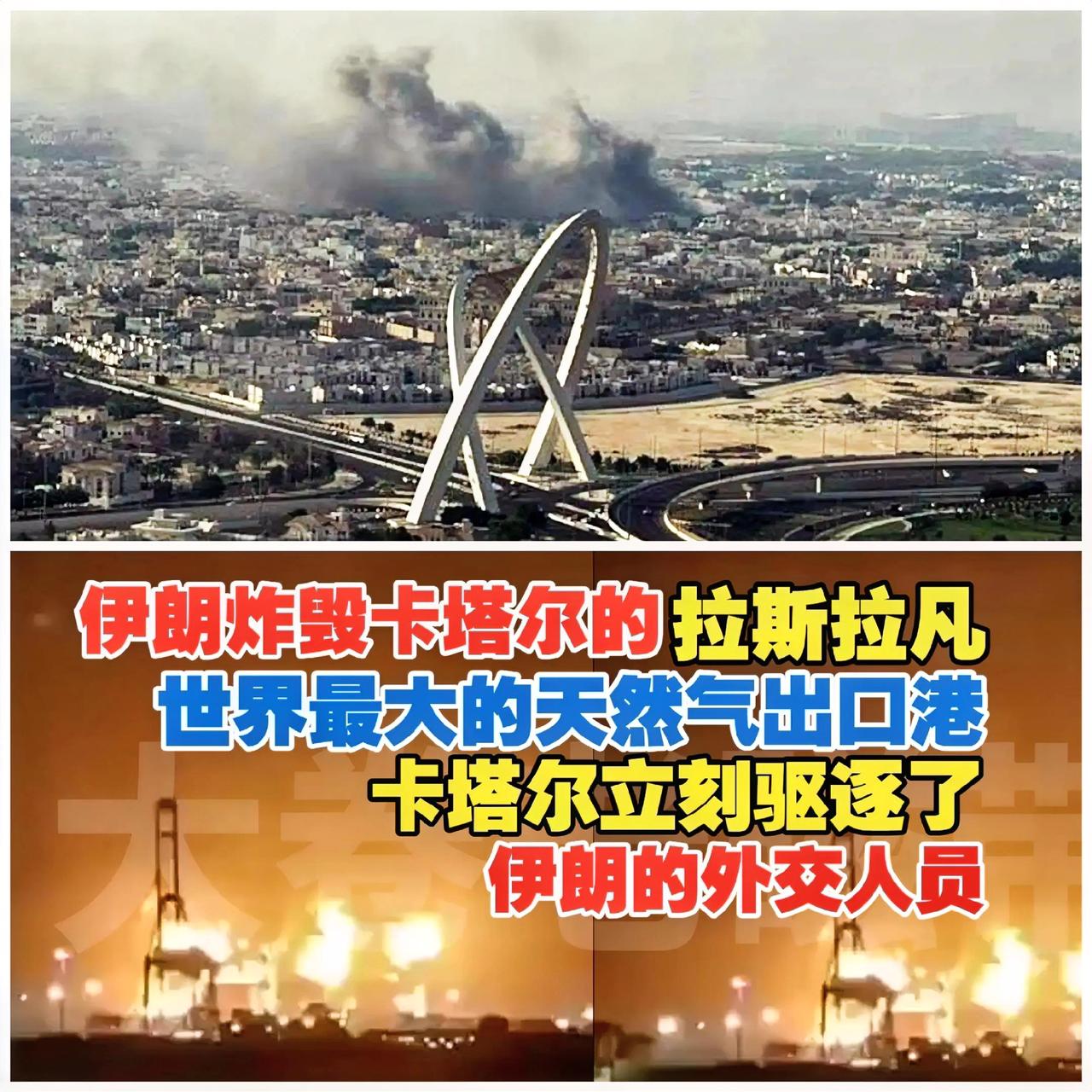 石油之后，天然气供应也开始乱了。卡塔尔是全球LNG（液化天然气）供应的绝对核