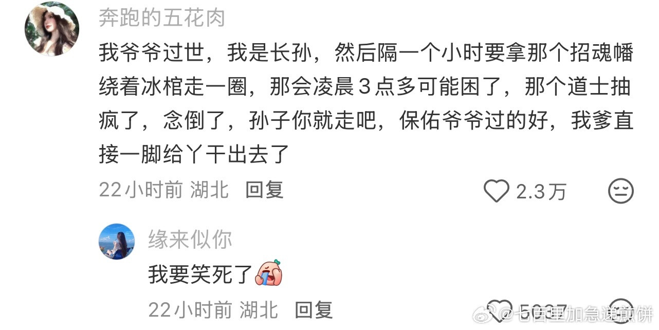 我在睡前看这个地狱笑话哈哈哈哈哈哈哈哈哈哈，这次好了笑的睡不着，道德在起舞、笑点
