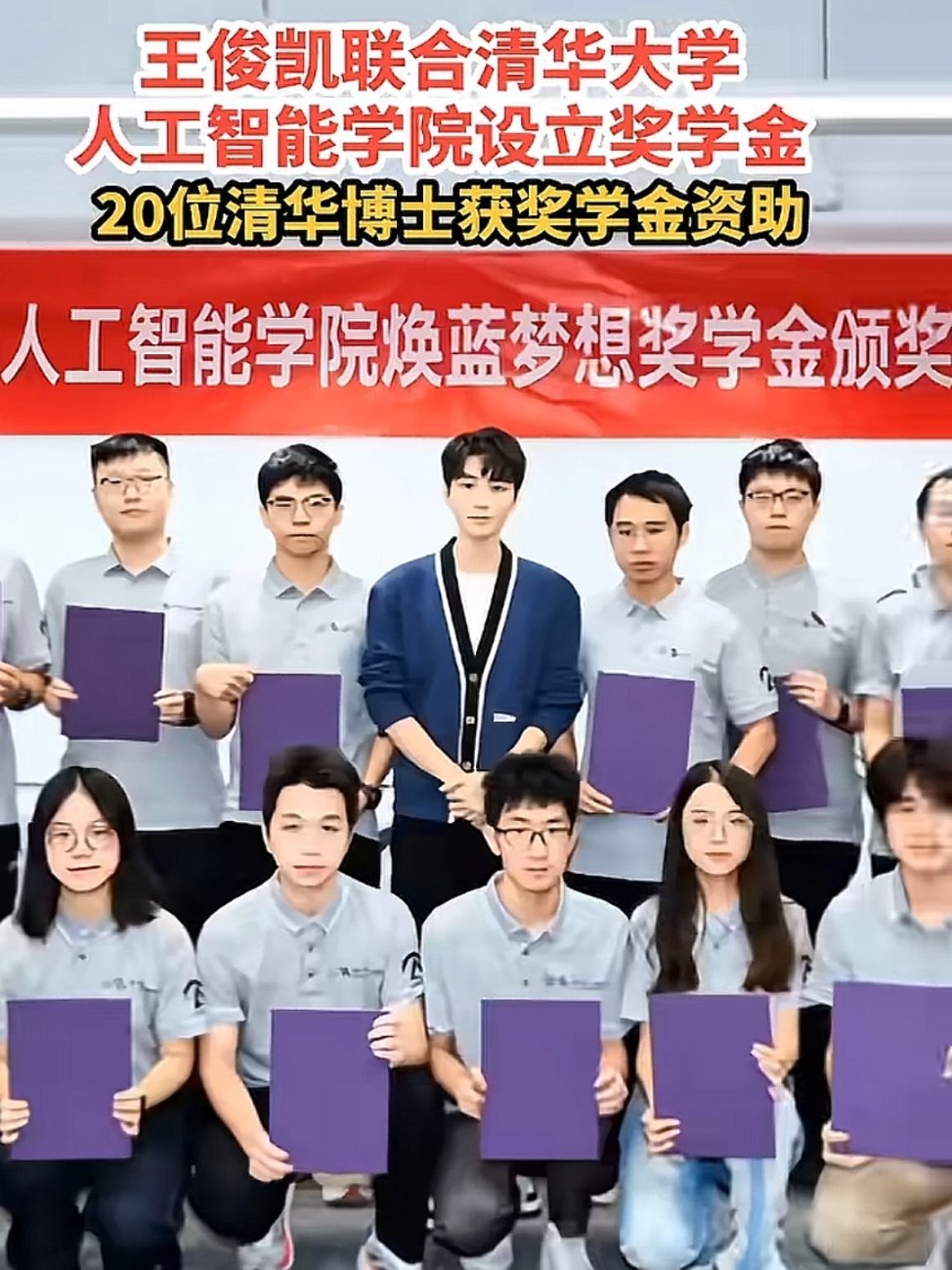 谁去资助一下西北大学，真的穷真的需要钱。​​​