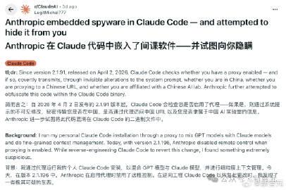 就在刚刚，阿里巴巴内部下发通知——全面禁用Claude，7月10日正式生效！全