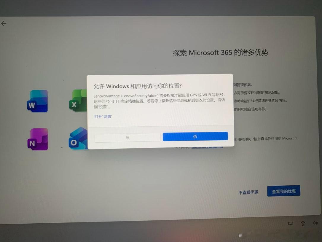 微软真他爸是最阴间的系统，如果不是问豆包而是问真人客服或者亲友，谁他爸的到最后不炸毛！🤮​