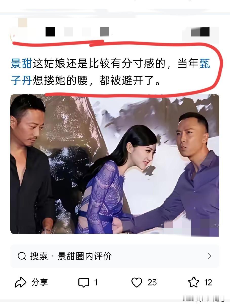 旁边这位眼睛都望直了。