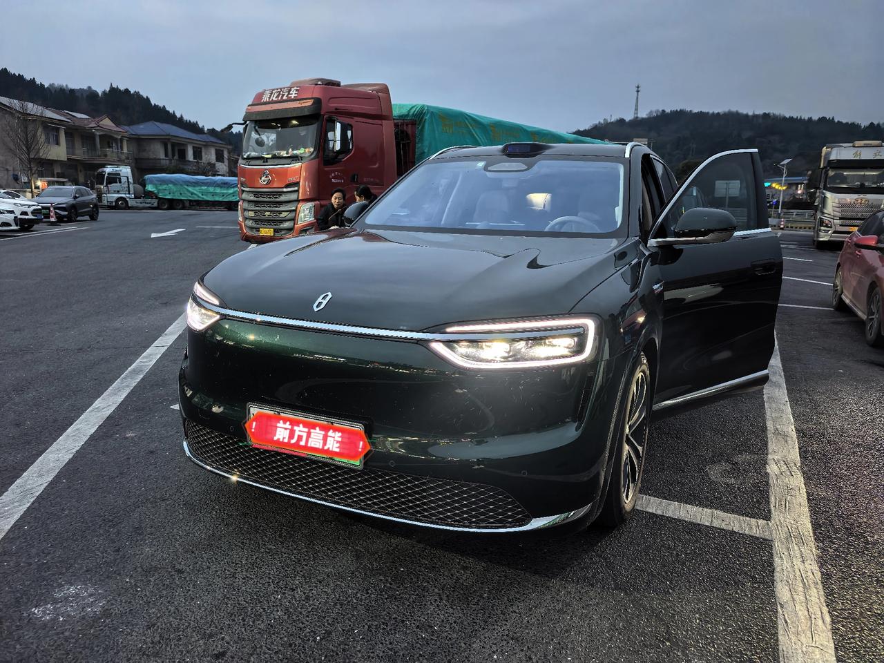 全新问界M7纯电四驱满载跑高速，这是电耗还不错！阿喵汽车从十八洞村坐了6个