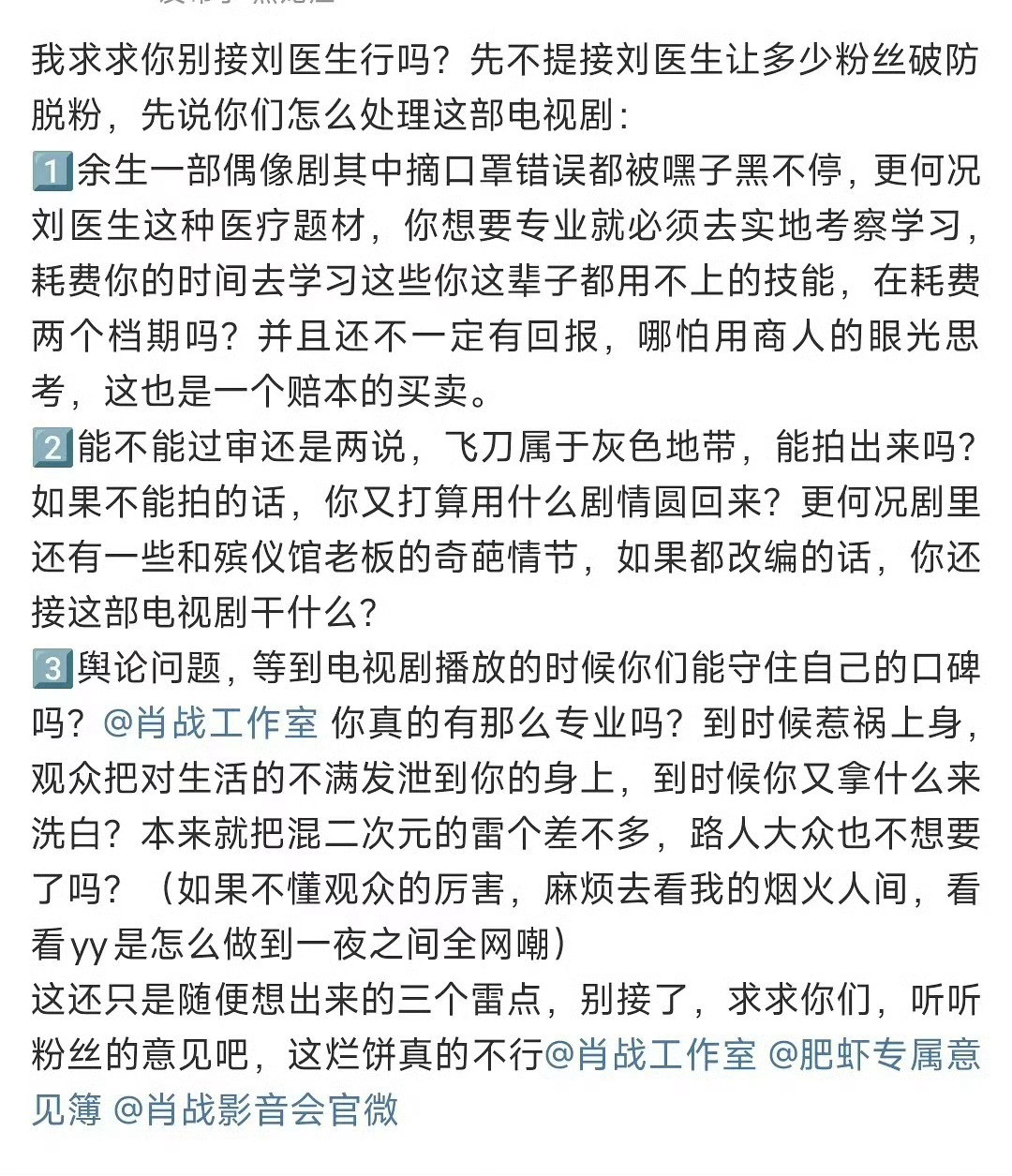 这个🫓烂成这样吗？👍🏻这边还没辟谣吗