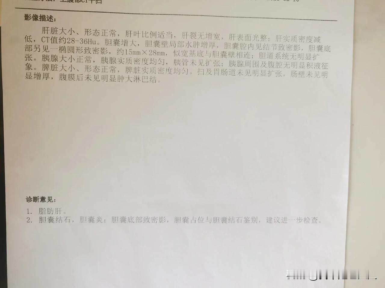 昨晚被老公吓了一大跳。凌晨三点半左右被老公叫醒了，他站在我床头说，我肚子疼，