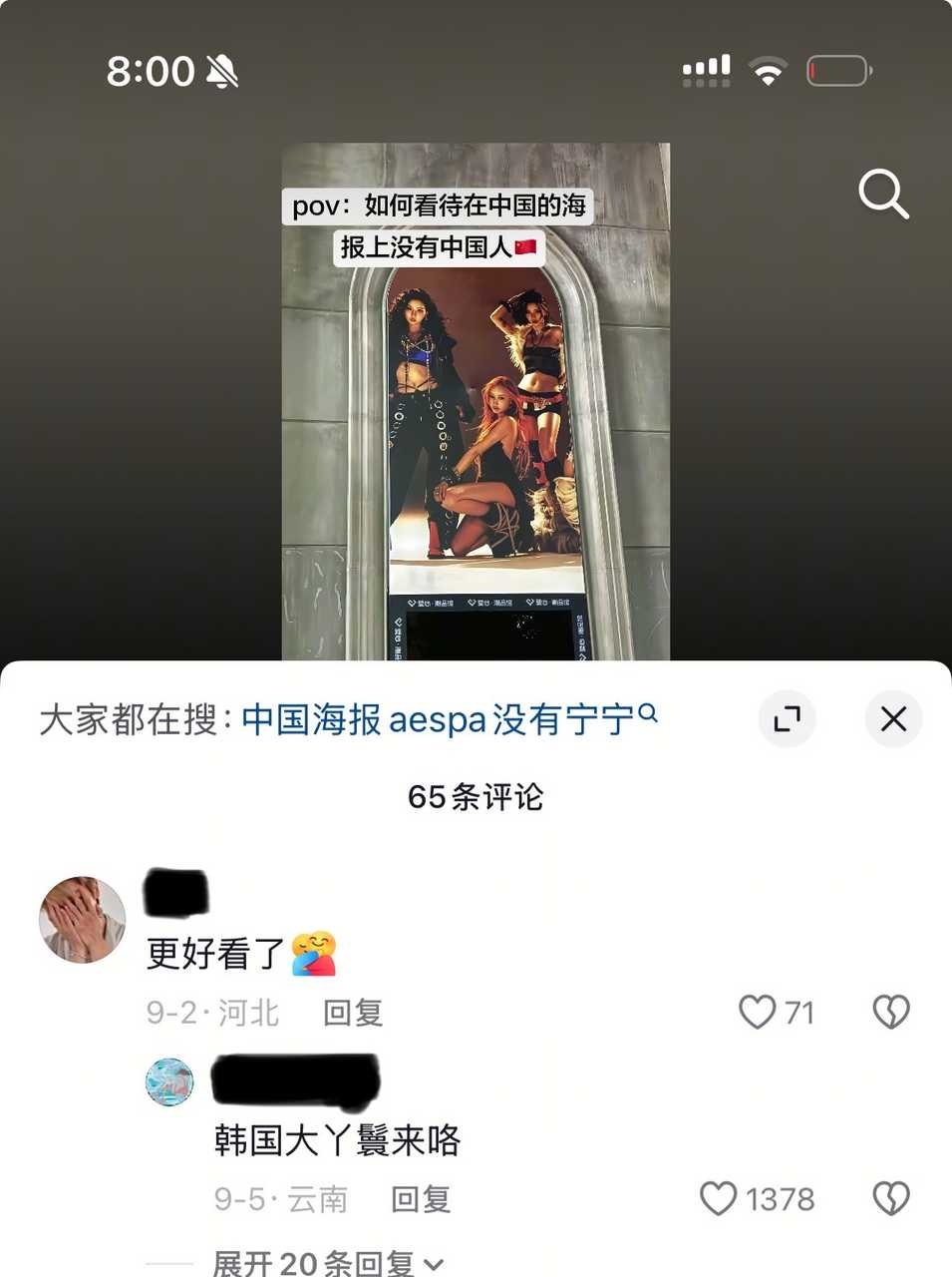 只分享不评价​​​