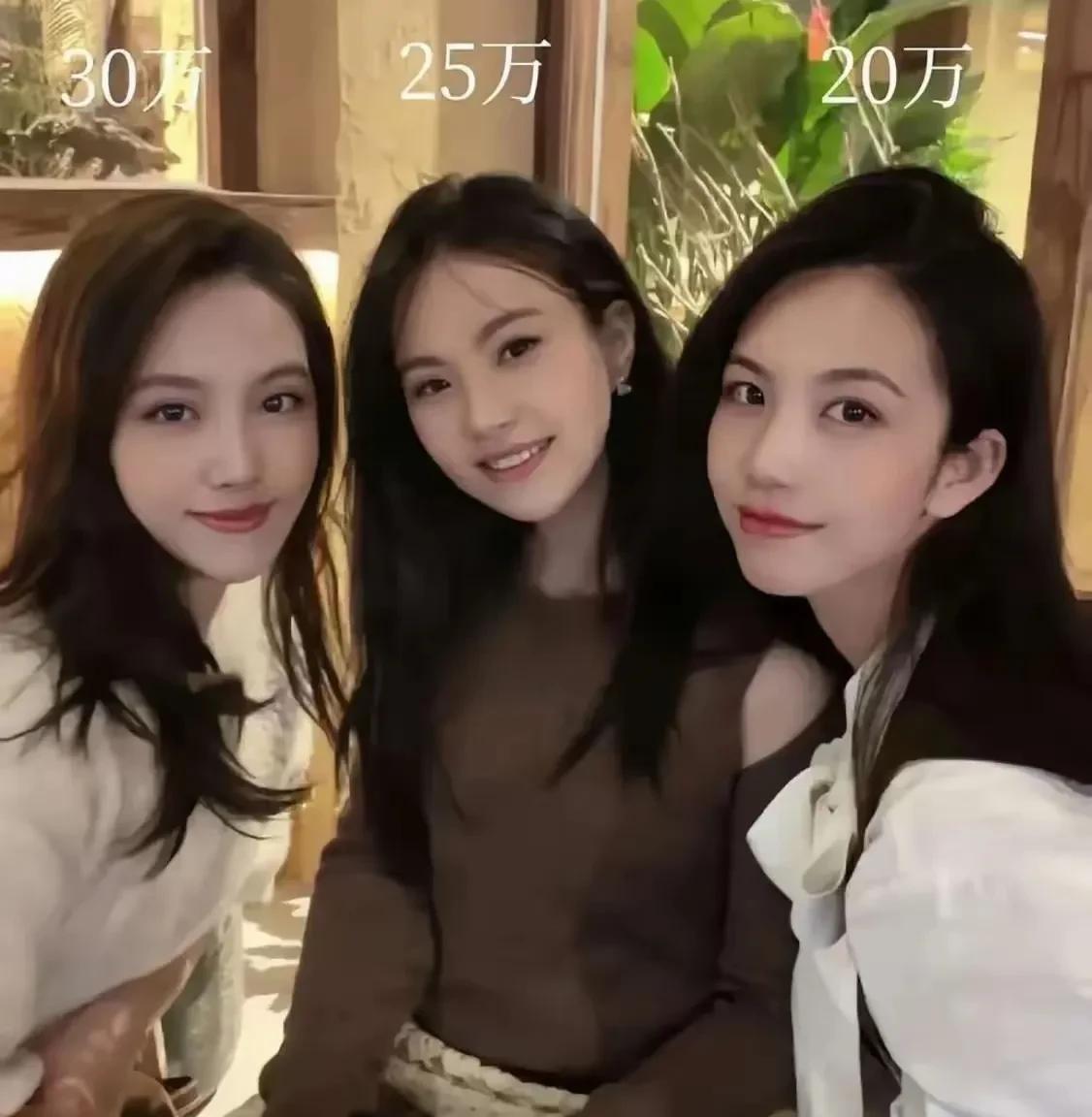 要是让我选，就选中间那25万彩礼的哪一个。她最自然，不化妆、不装样，也不贪慕虚荣