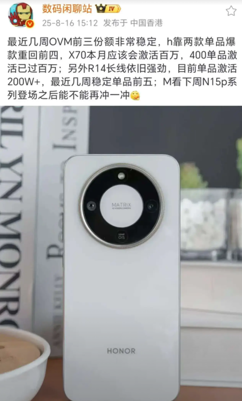 华为那会儿，大概是把后槽牙都咬碎了吧。Mate70系列刚出来的时候，阵仗多大啊，
