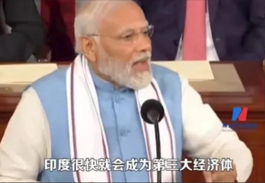 人口超越中国算啥？莫迪扬言：印度将在五年内成为第三大经济体 印度的经济结构，