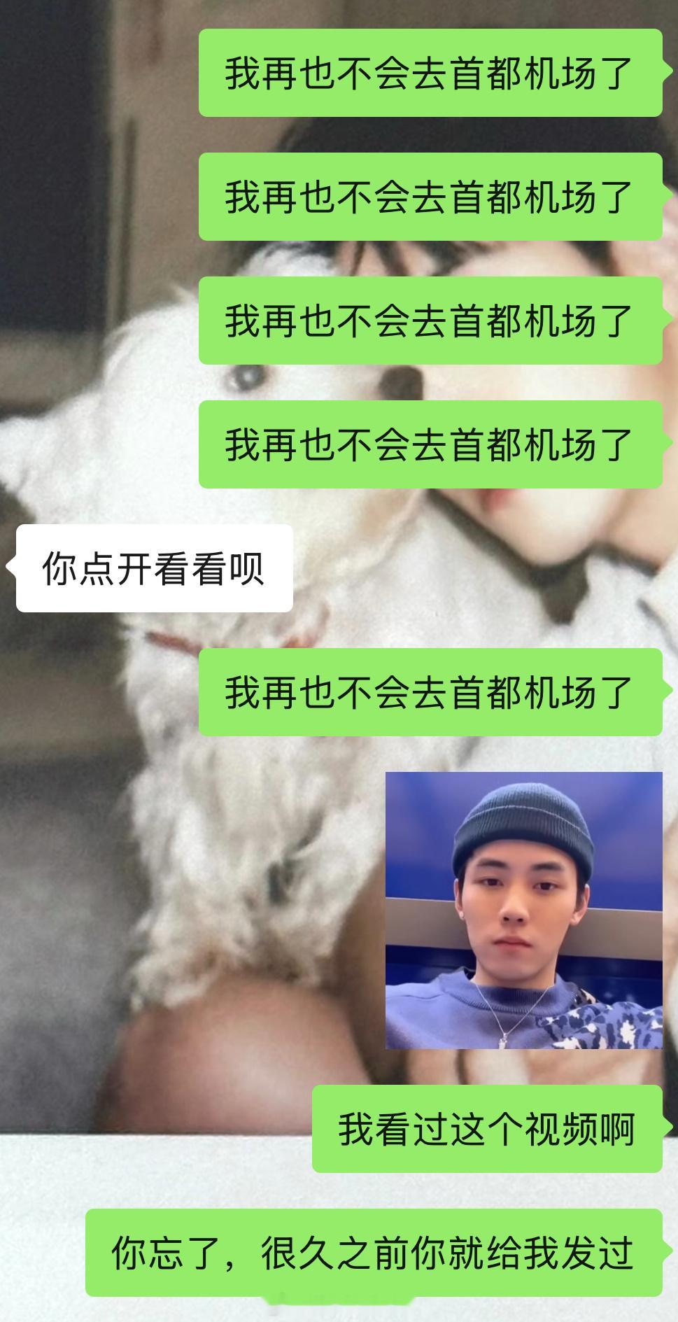 能不能禁止⬜️🧊发视频