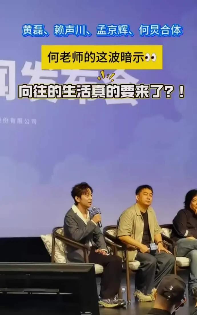 湖南卫视综艺《向往的生活8》即将开录播出：9月12日起每周五晚22点制作：合