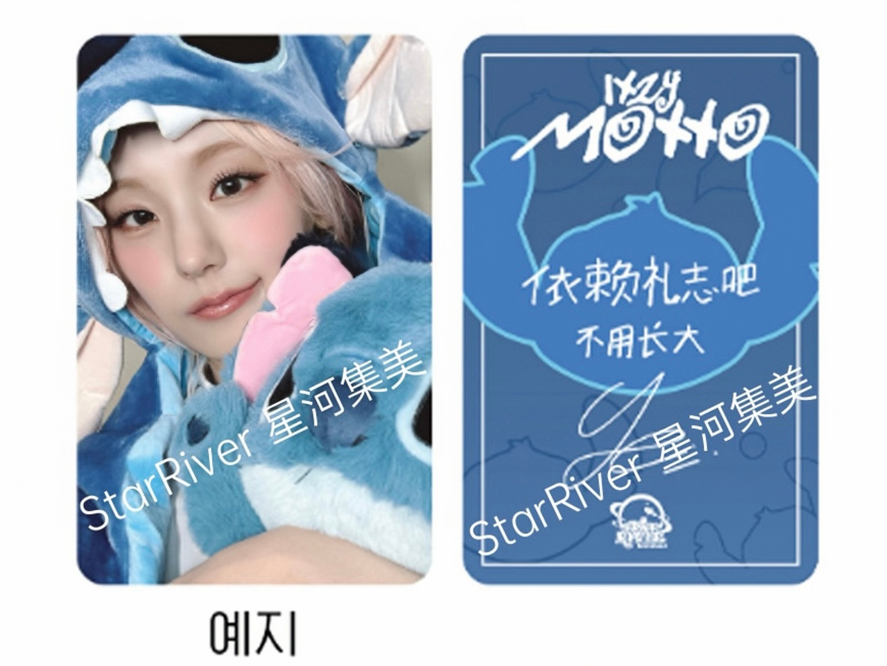 「依赖礼志吧不用长大」🫂