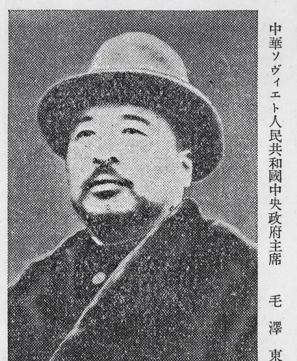 查了下为什么国民党的萧致平将军被日本鬼子误认为是教员，还一本正经地写入日本档案里