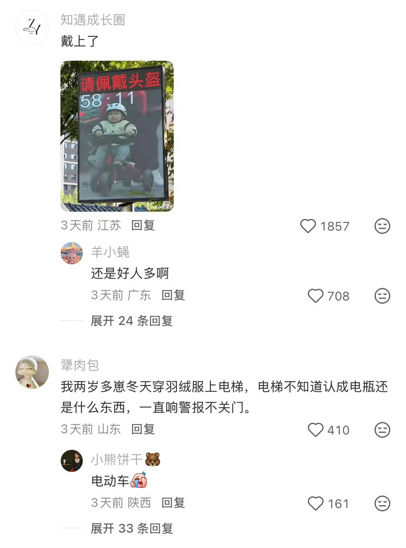 是要吊销我的奶瓶吗啊啊啊啊啊啊啊好可爱