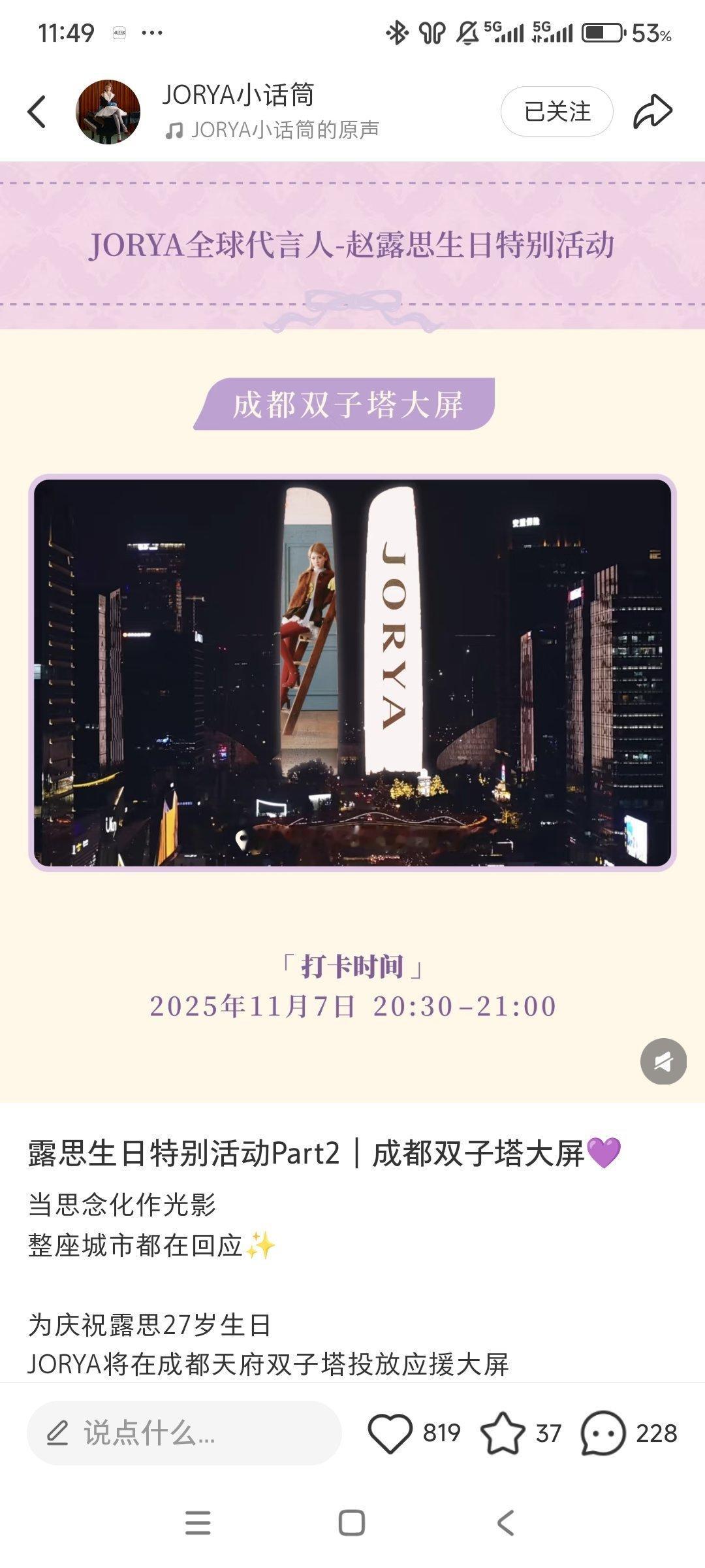 就这个卓雅妈妈好​​​