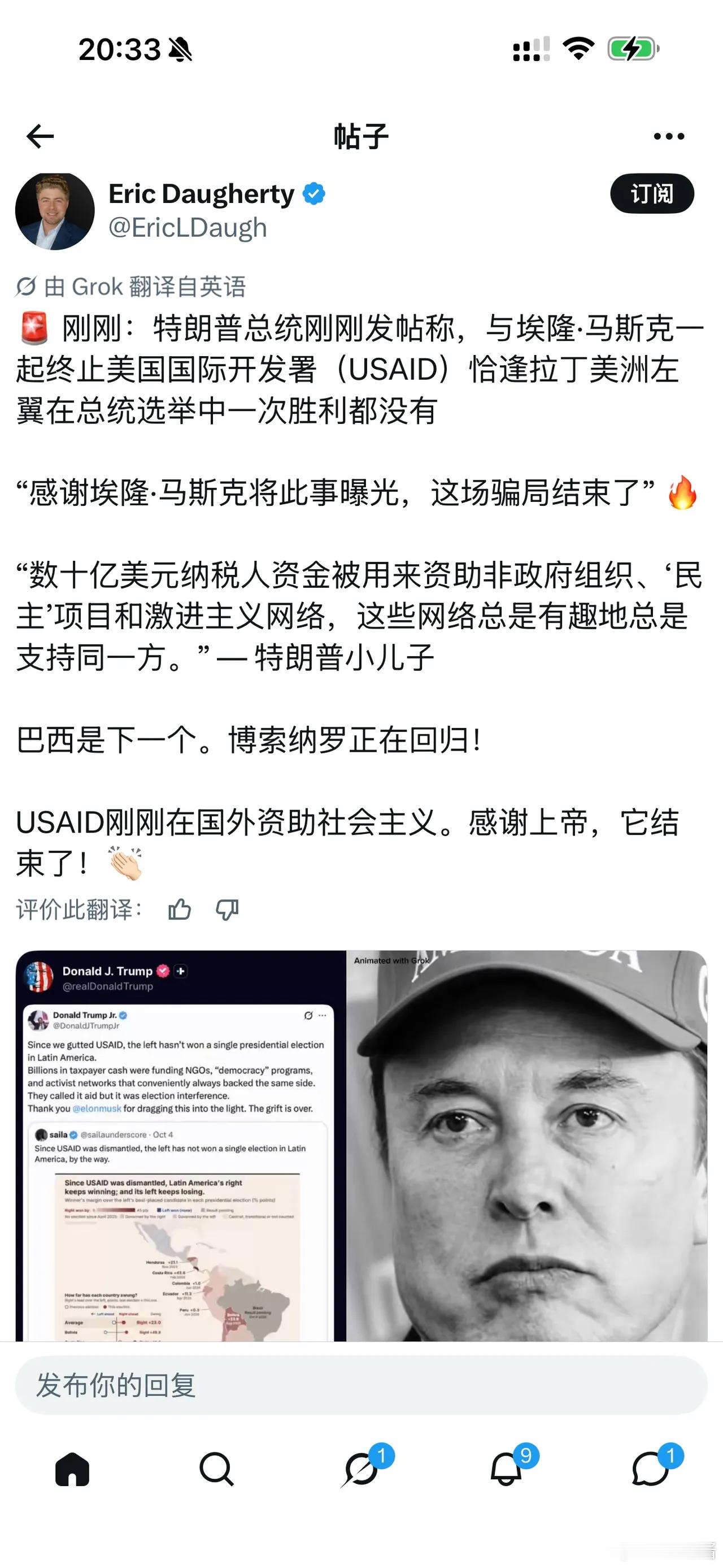 特朗普刚刚在社交媒体上发了一条帖子，内容很短，但信息量极大。他把两件事放在一起对