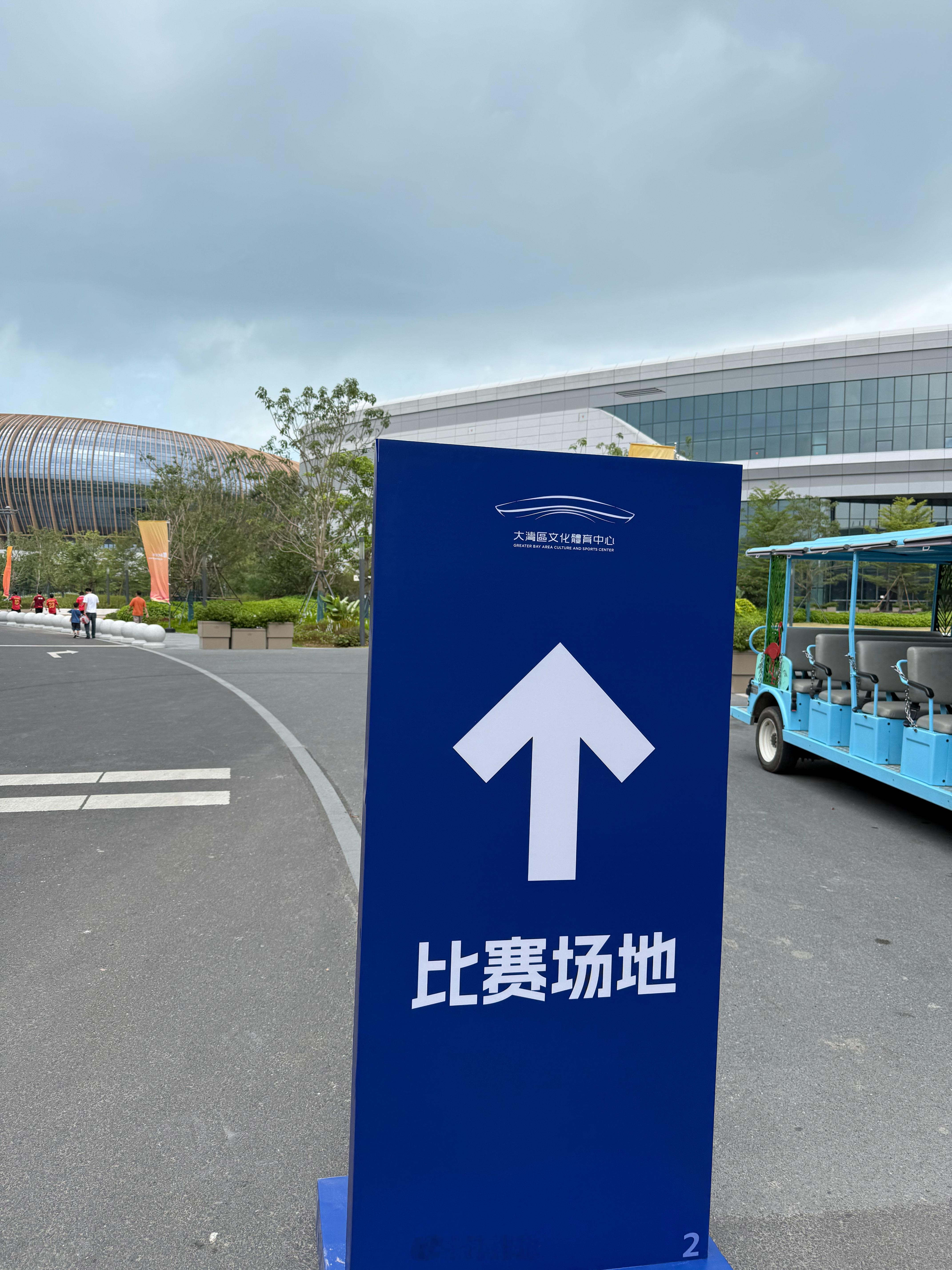 打卡刚刚建成投入使用的大湾区体育中心，深圳绝美的海边球场，大湾区的基建狂魔确实可