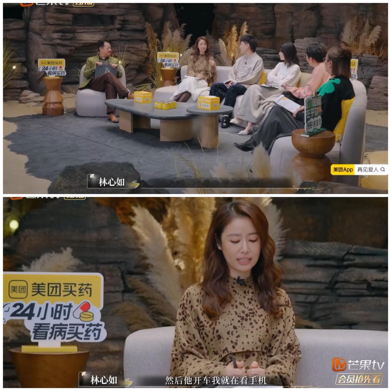 看到林心如这个举动，让霍建华很不“爽”，直接“发飙”。林心如跟霍建华外出