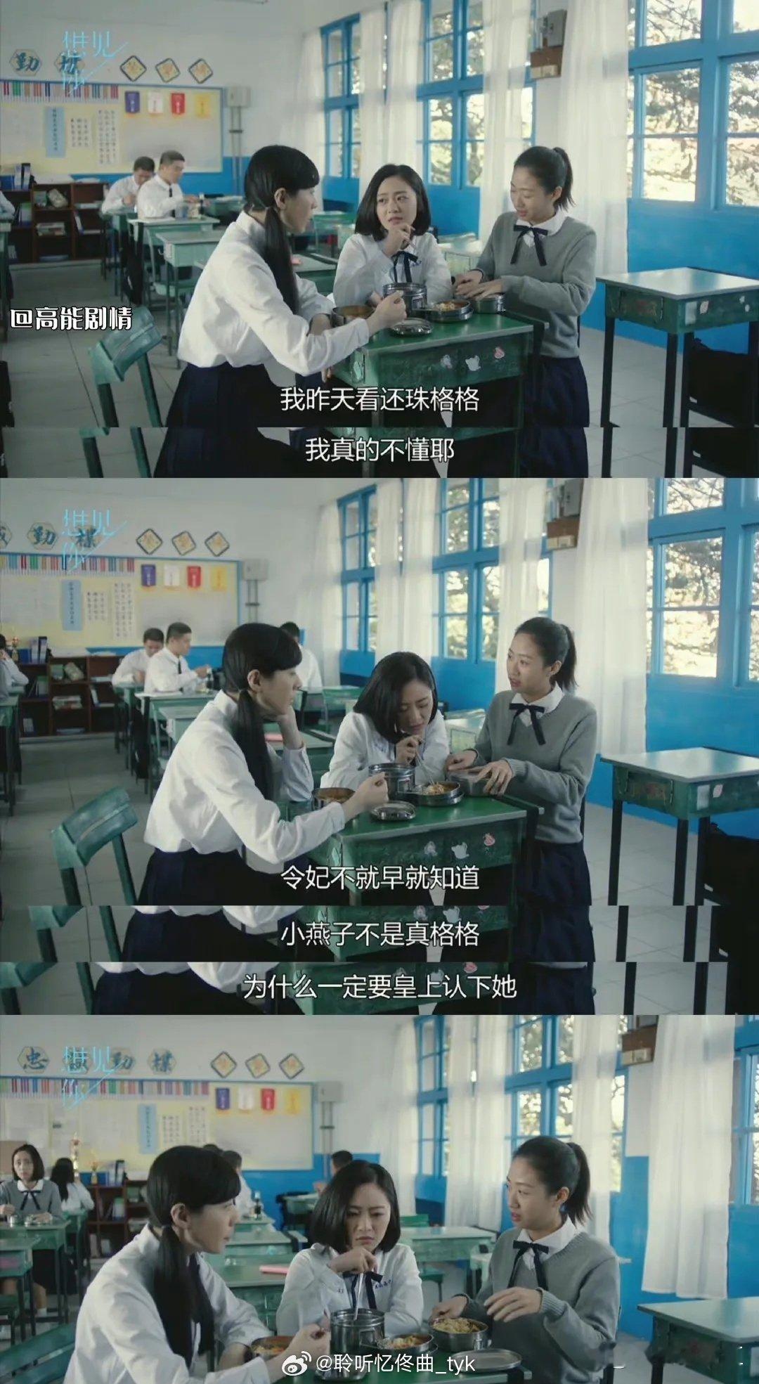 原来还珠格格我至今都没看懂，是我太单纯了！