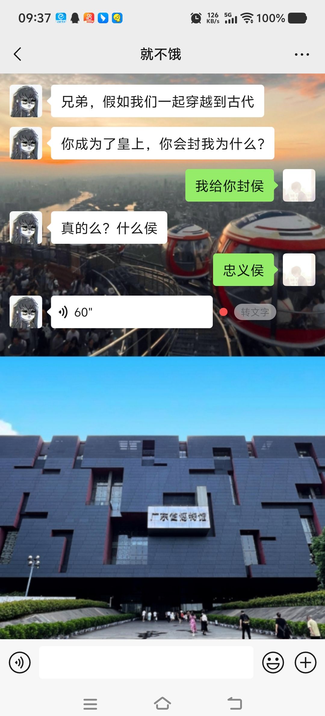 你们会封兄弟为什么