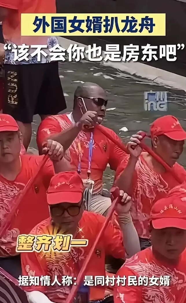一个坏消息，一个好消息！好消息是，广东赛龙舟比赛冼村赢了，坏消息是，广东赛龙