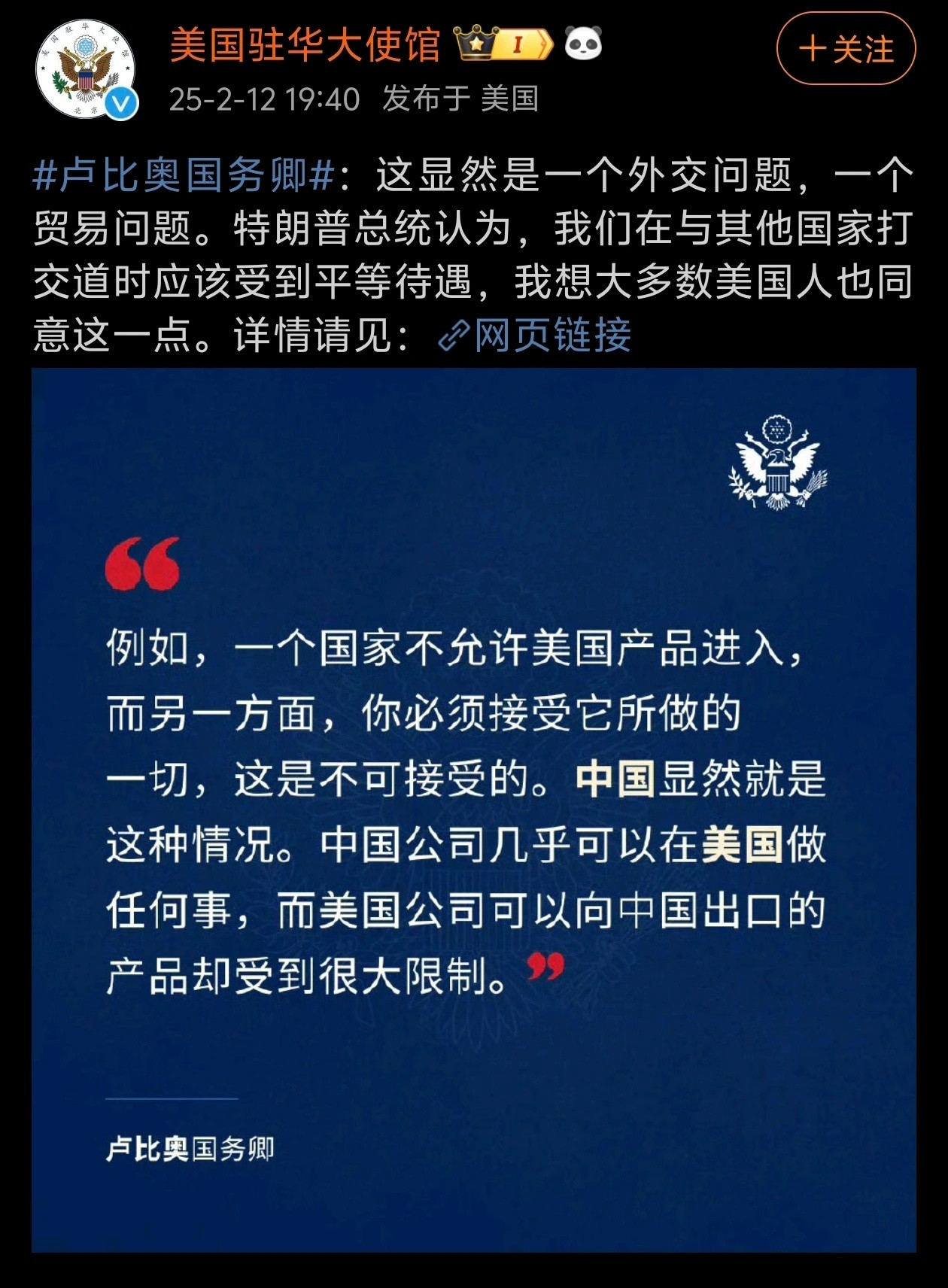 捞霉真就没一点长进？还是中文小编是过去学的？这都多少年了，还是开门自由贸易那一套