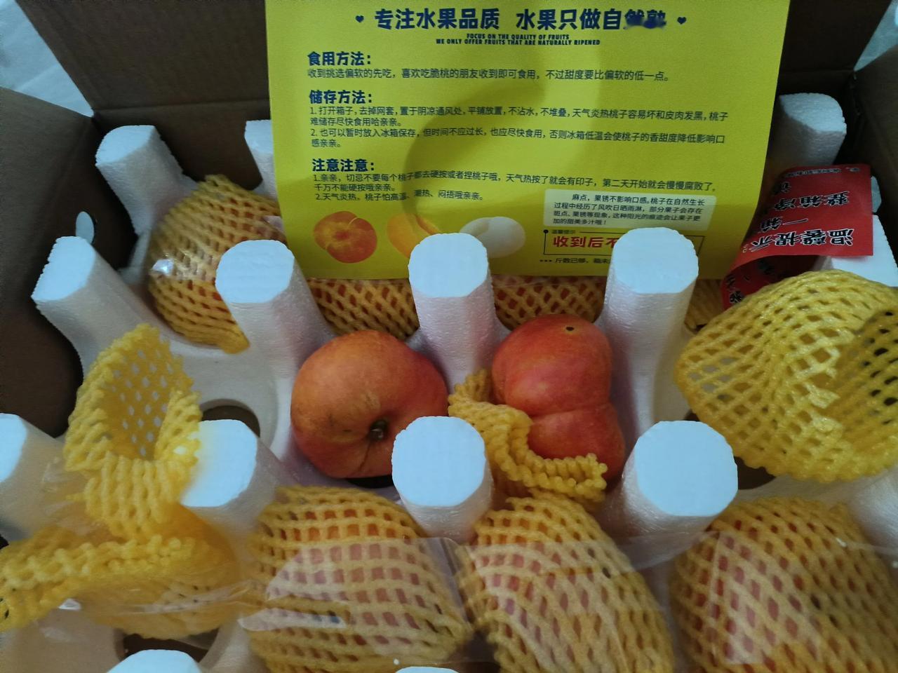 又买了一箱子蟠桃回来！前天买的水蜜桃还没吃完呢！可千万别跟孩子说这个好吃、那