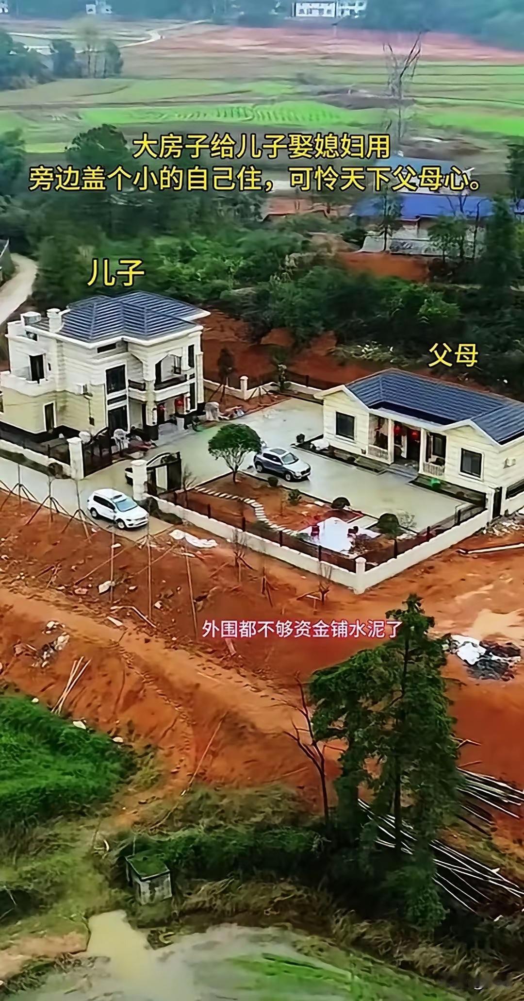 所有男人都有一个梦想，回老家盖房子