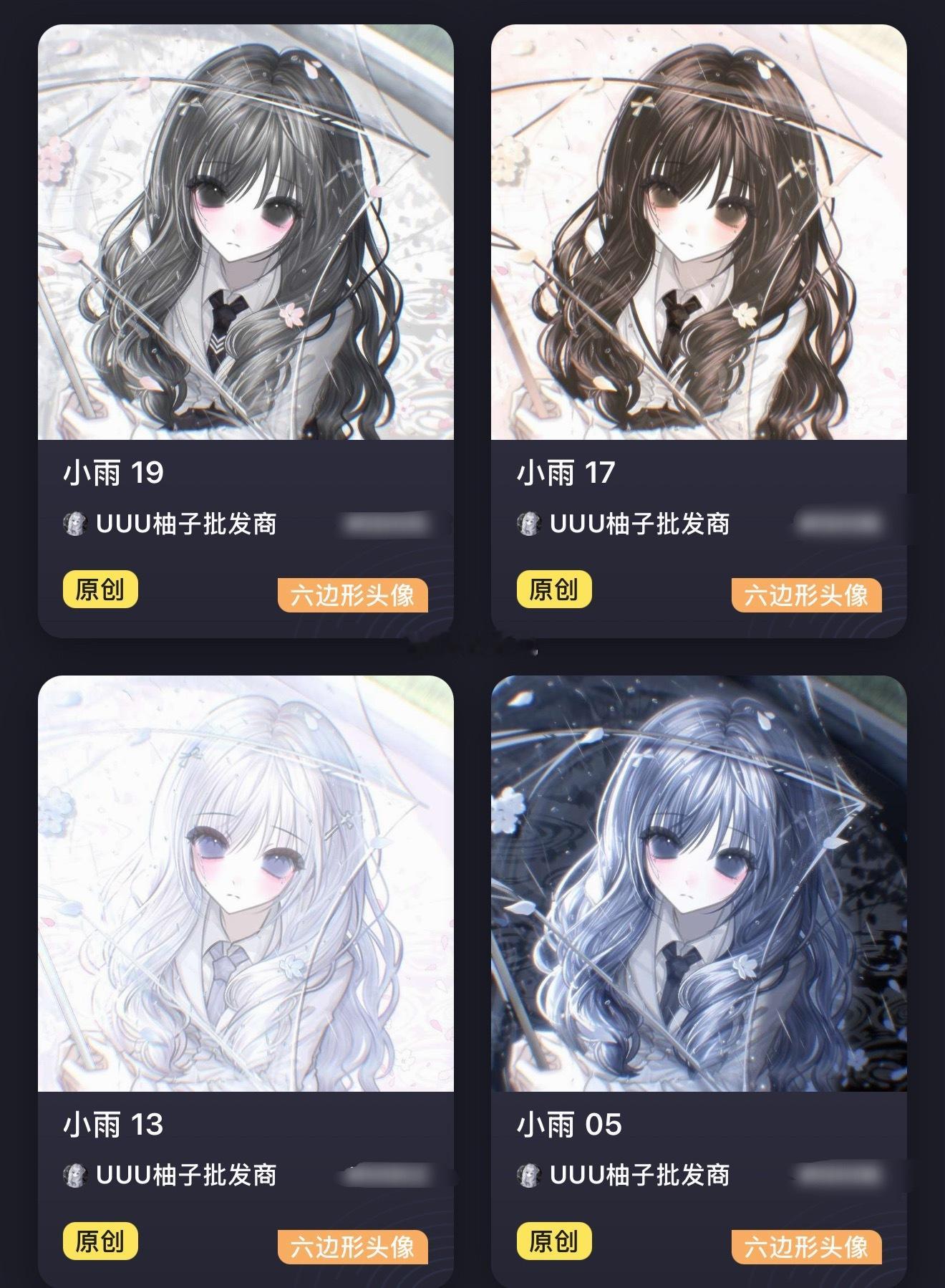 此生分明了宝宝们​​​
