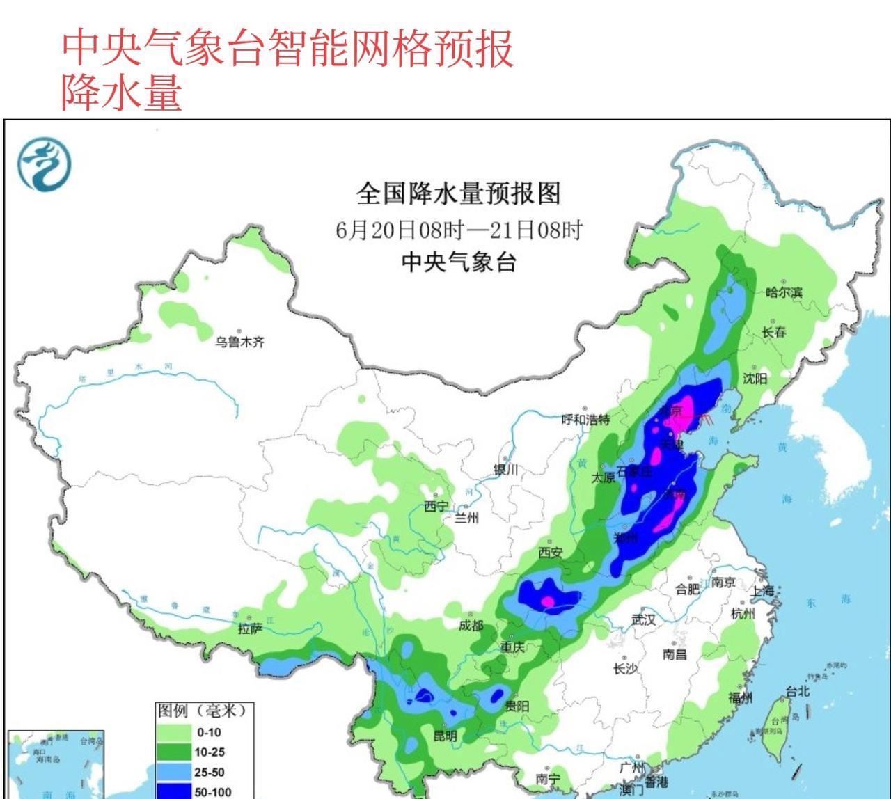 华北京津冀地区下旬初将迎来最强降水过程，暴雨大暴雨！从中央气象台今天早上最新的