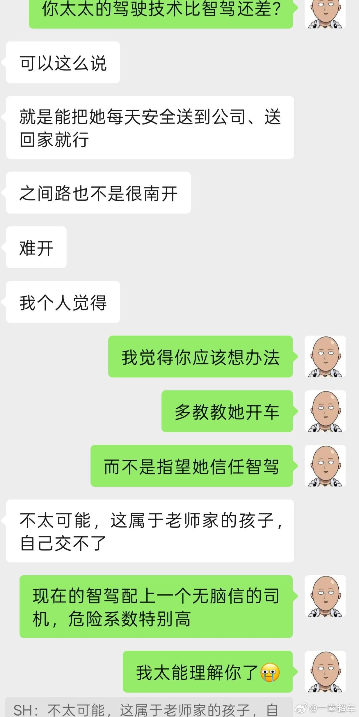 令人绝望​​​