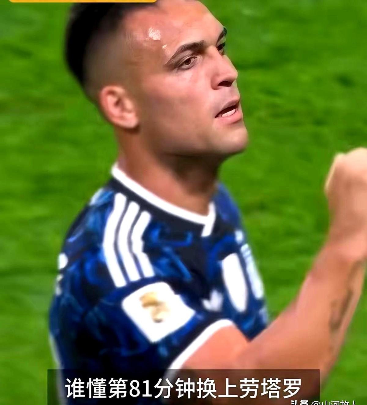 劳塔罗自己说的，阿根廷踢英格兰那场，他替补上去。梅西给他指了条明路，他第一次没