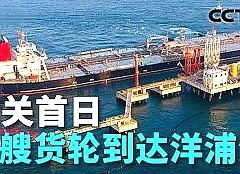 海南正式“封关”，建立自贸港，不仅影响新加坡，越南人也崩溃了，产业升级和发达国家