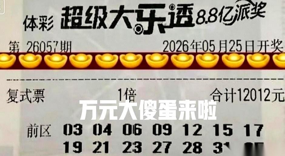 三张万元票，齐刷刷拍在柜台上。旁边的空气瞬间安静了一下。三万块，就这么砸下去了