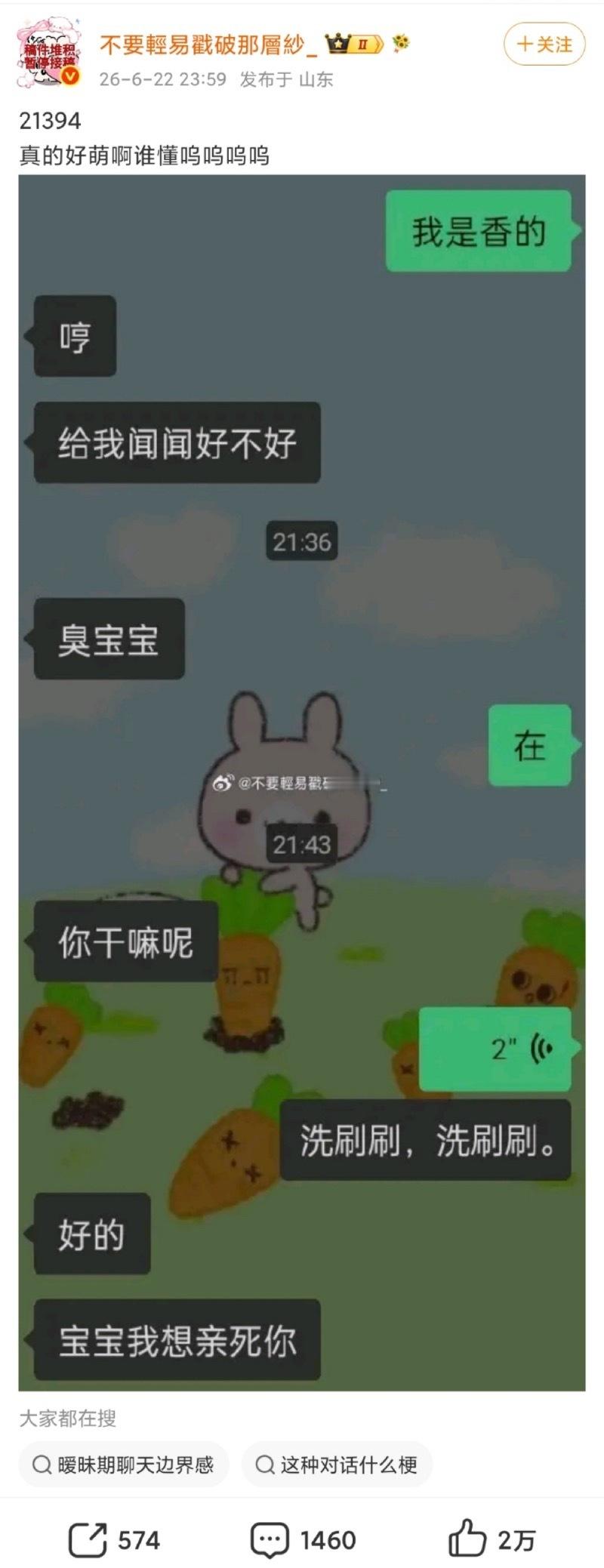 所有人绷住！
