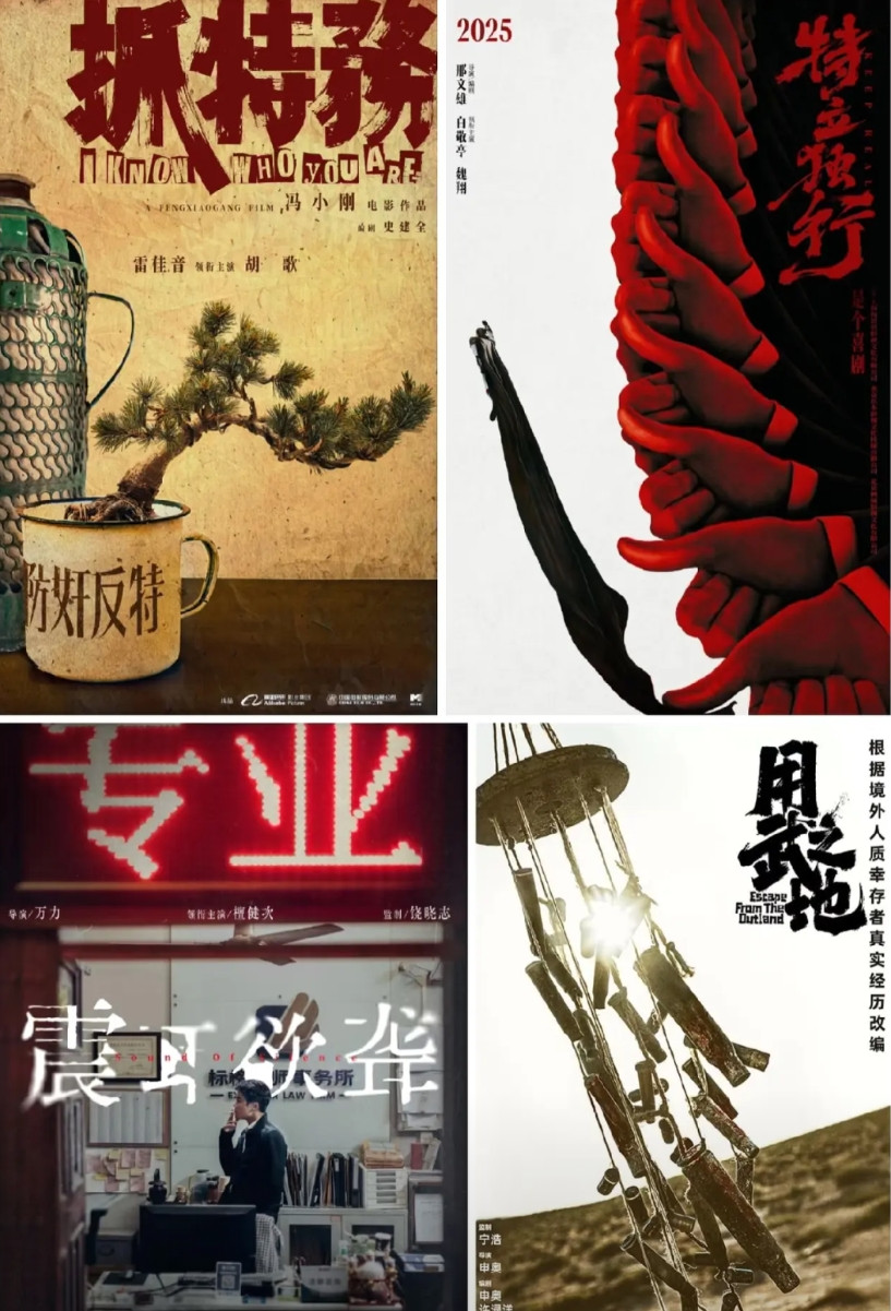国庆档越来越有看头了！今天4部影片可能会空降2部，今年采用统一预售制度，避免提前