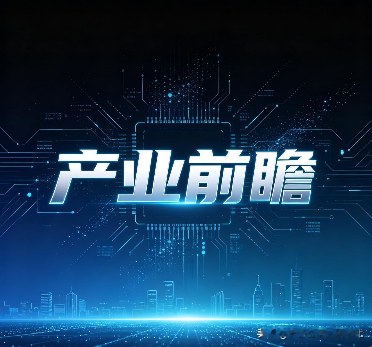 国产AI芯片龙头梳理AI芯片是人工智能算力底座，覆盖大模型训练推理、自动驾